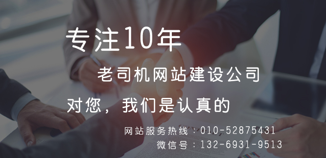 產品展示型網站建設解決方案